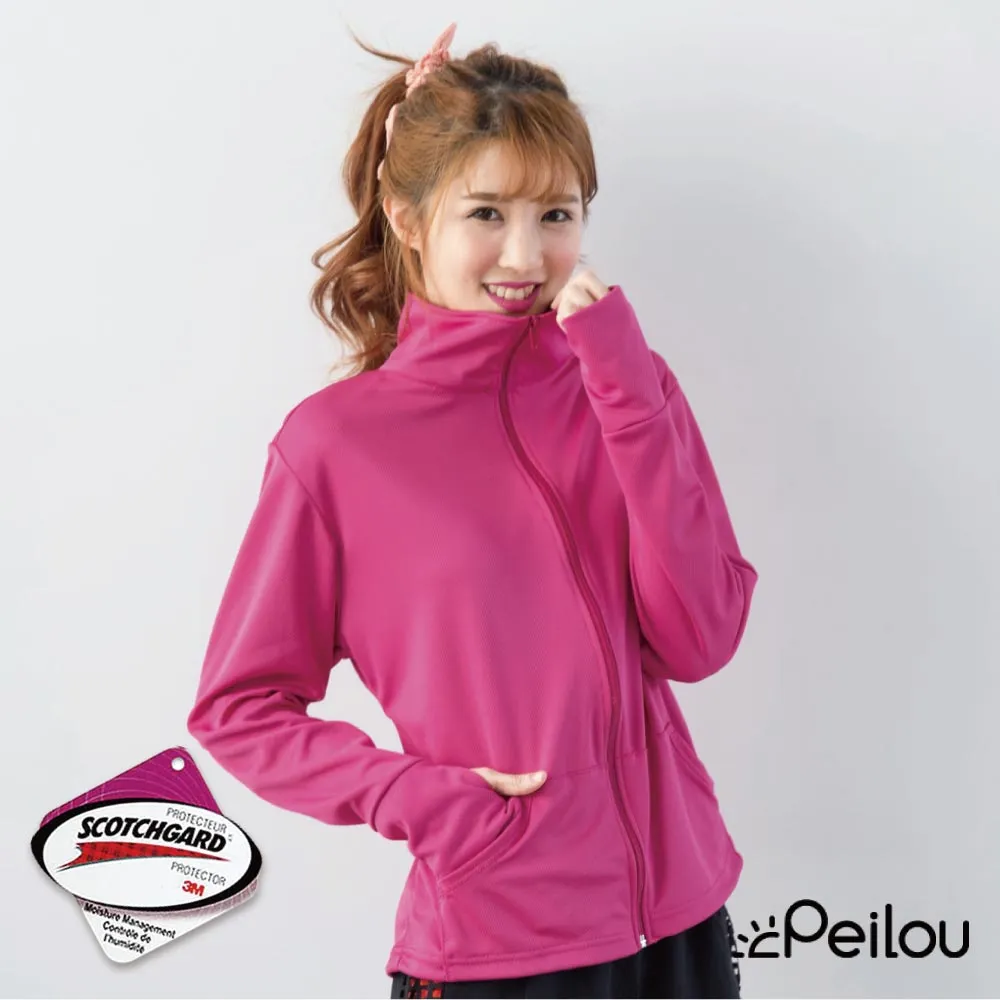 PEILOU 貝柔高透氣抗UV防曬外套_立領款(橘粉) 歷史價格詳細信息