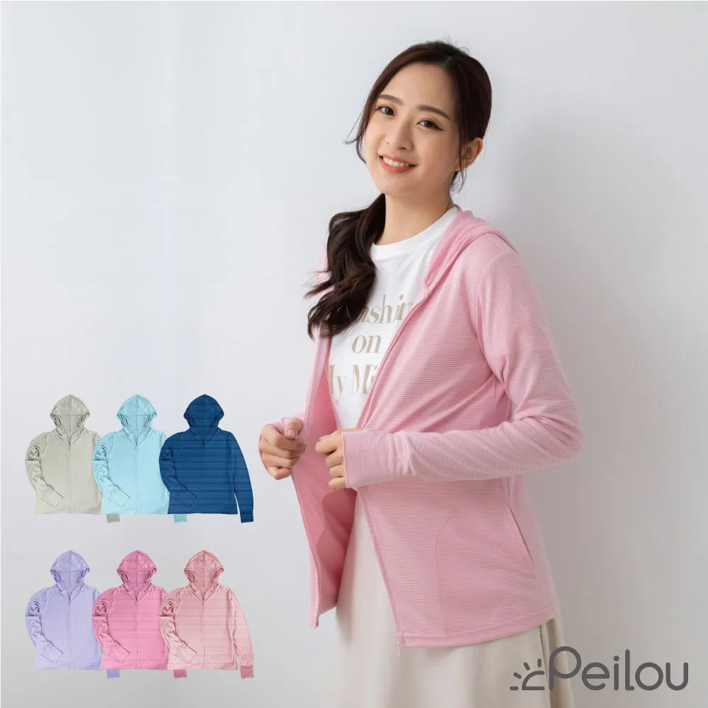 貝柔日本流行3穿百搭襪套-純色 歷史價格詳細信息