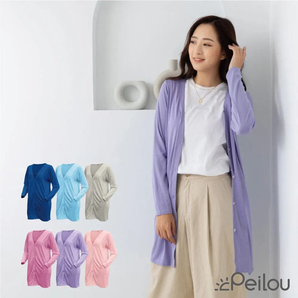 貝柔日本流行3穿百搭襪套-純色 歷史價格詳細信息