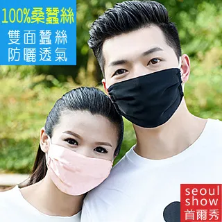 100% 純桑蠶絲眼罩真絲質枕套發圈三件套裝絲綢刺繡禮盒包裝 歷史價格詳細信息