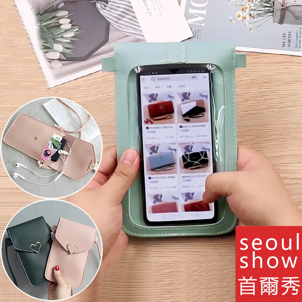 seoul show首爾秀  2款便攜式卡扣卡帶太陽眼鏡盒手工皮質眼鏡包 歷史價格詳細信息