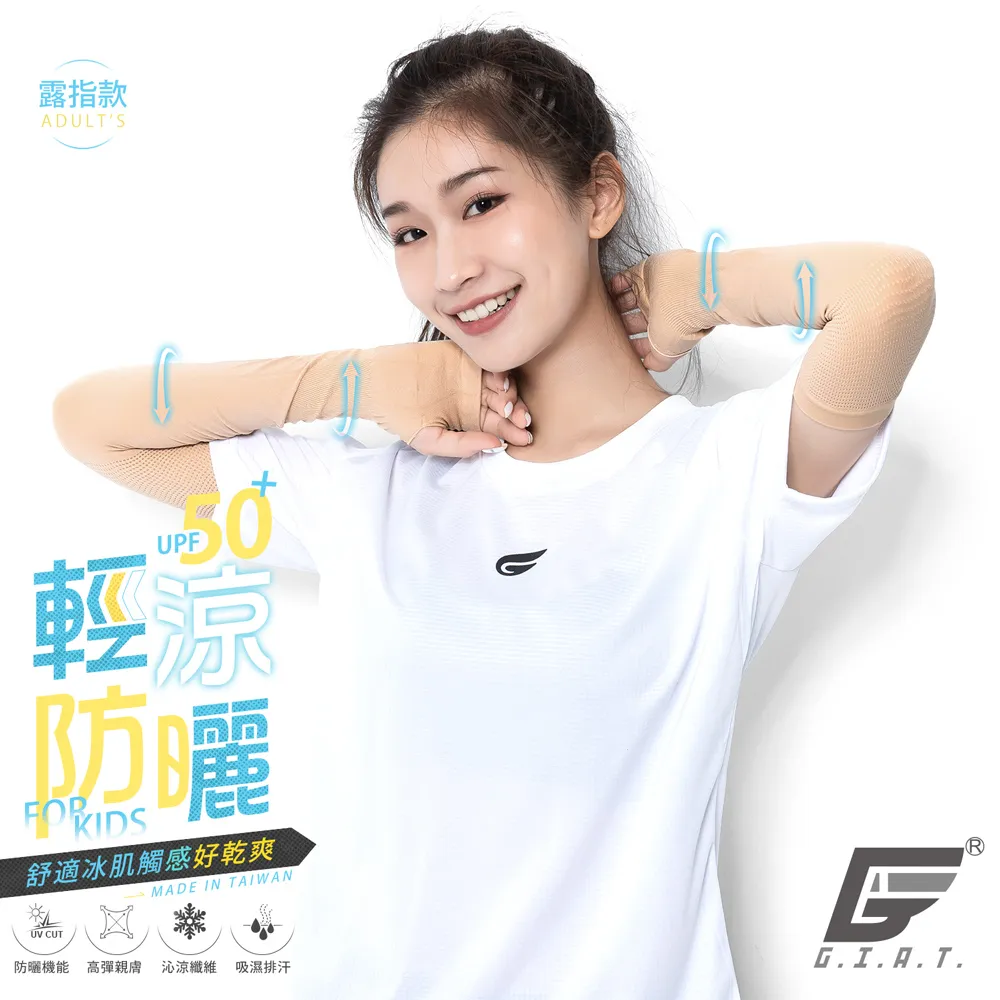 UPF50+彈力速干連帽外套衣情侶裝戶外騎行皮膚風衣男-格林賣場 歷史價格詳細信息