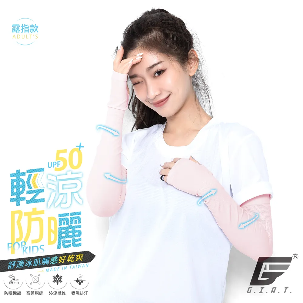 UPF50+彈力速干連帽外套衣情侶裝戶外騎行皮膚風衣男-格林賣場 歷史價格詳細信息