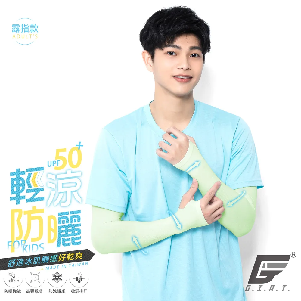 UPF50+彈力速干連帽外套衣情侶裝戶外騎行皮膚風衣男-格林賣場 歷史價格詳細信息