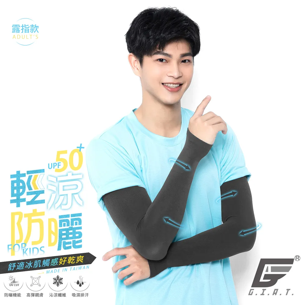 UPF50+彈力速干連帽外套衣情侶裝戶外騎行皮膚風衣男-格林賣場 歷史價格詳細信息