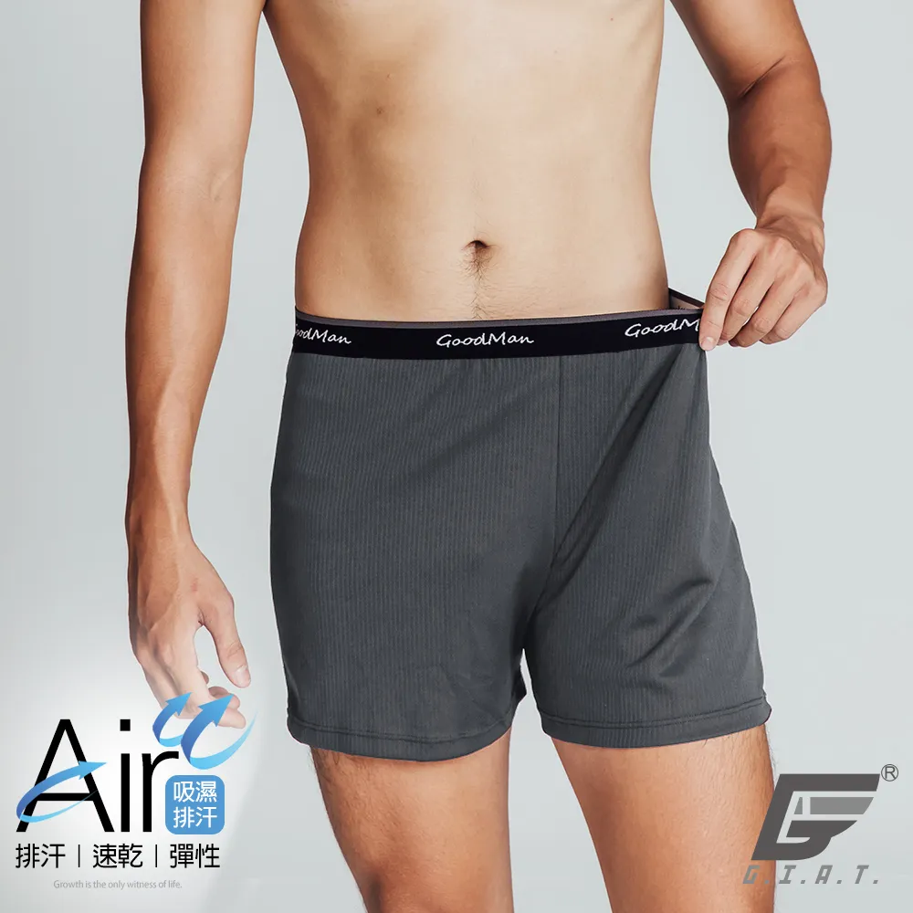 GIAT台灣製吸濕排汗輕盈速乾男內衣(背心)-黑色 歷史價格詳細信息