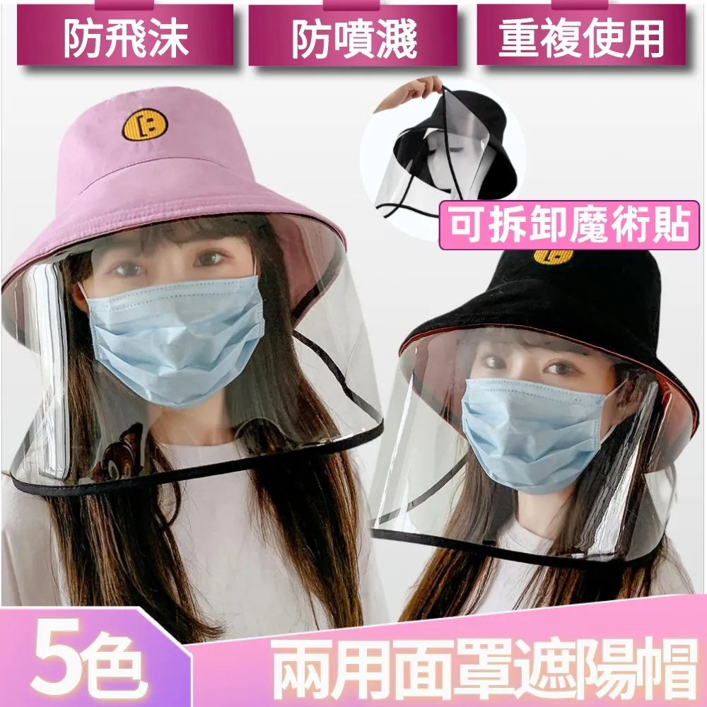 防曬帽 韓式 漁夫帽 素面漁夫帽 遮陽帽 盆帽 歷史價格詳細信息