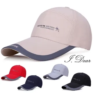 休閒透氣速乾鴨舌帽(軍綠色)[大買家] 歷史價格詳細信息