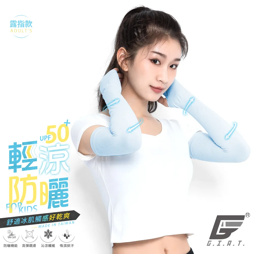 UPF50+彈力速干連帽外套衣情侶裝戶外騎行皮膚風衣男-格林賣場 歷史價格詳細信息