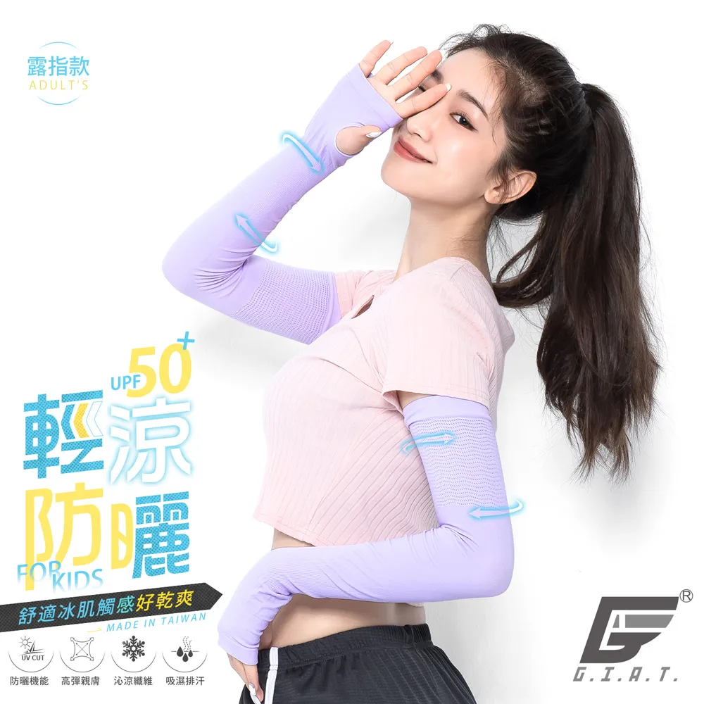 UPF50+彈力速干連帽外套衣情侶裝戶外騎行皮膚風衣男-格林賣場 歷史價格詳細信息