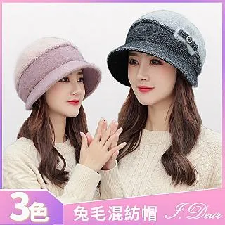 3色蝴蝶結寶寶雪靴 秋冬軟底寶寶學步鞋 (12-13cm)  MIY1646 好娃娃 歷史價格詳細信息