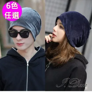 【I.Dear】韓國熱賣戶外男女春夏遮陽防曬冰絲棉露趾袖套手套(超值四件組) 歷史價格詳細信息