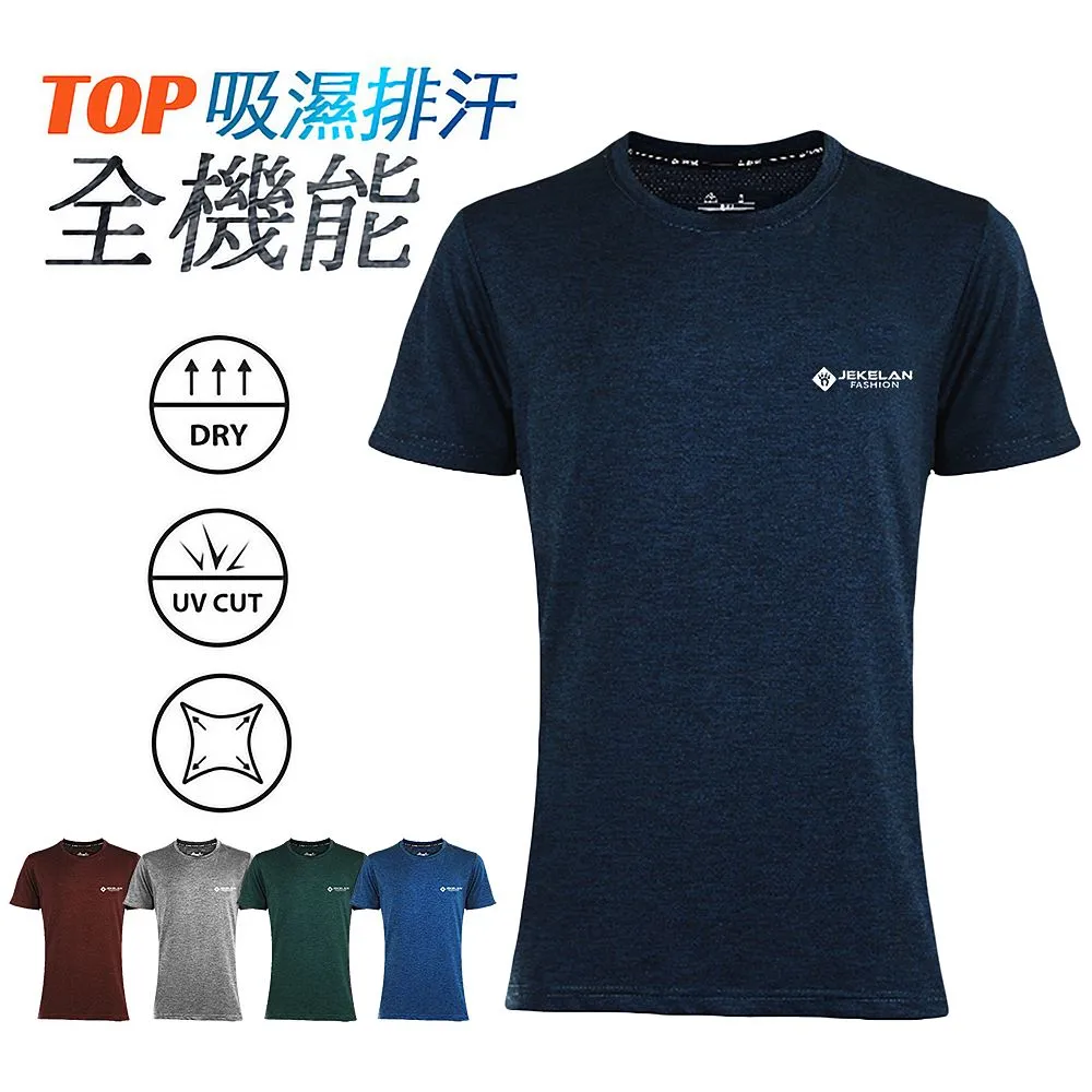 【CS衣舖．涼爽速乾】輕量透氣 機能速乾 涼爽吸排休閒褲 束口褲 運動褲 鬆緊腰 防掉拉鍊 (多款)  #1759 歷史價格詳細信息