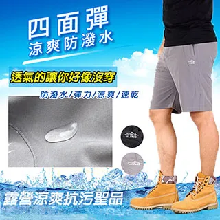 CS衣舖 戶外機能 防風 保暖 輕量薄背心 歷史價格詳細信息