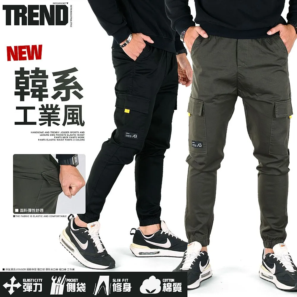 高彈性工裝短褲 工作短褲 鬆緊褲頭 五分褲 工裝短褲 男生短褲 韓版短褲 短褲 休閒短褲 男生 女生【MM30】 歷史價格詳細信息