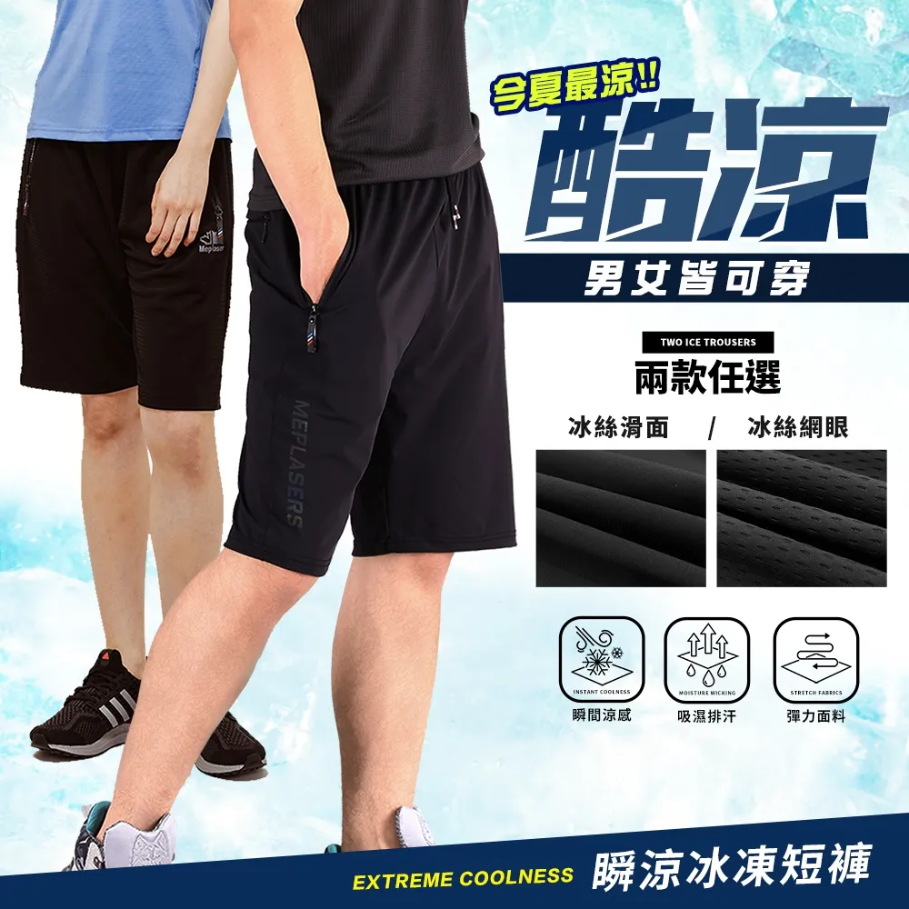 CS衣舖 加厚保暖 內舖搖栗絨 休閒暖褲-綠色 歷史價格詳細信息