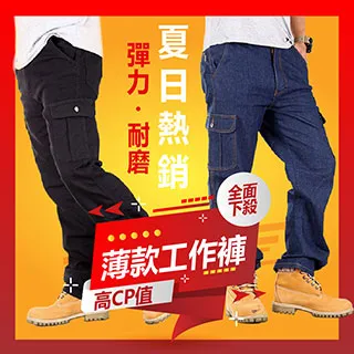 牛仔裙--經典素面撞色車邊裙襬開衩牛仔長裙(S-5L)-Q82熊衣褲語 歷史價格詳細信息