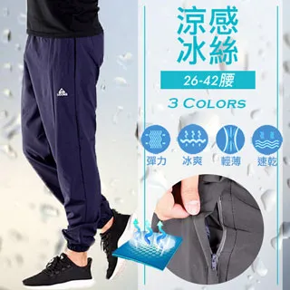 CS衣舖 透氣速乾吸溼排汗束口運動褲-黑色 歷史價格詳細信息