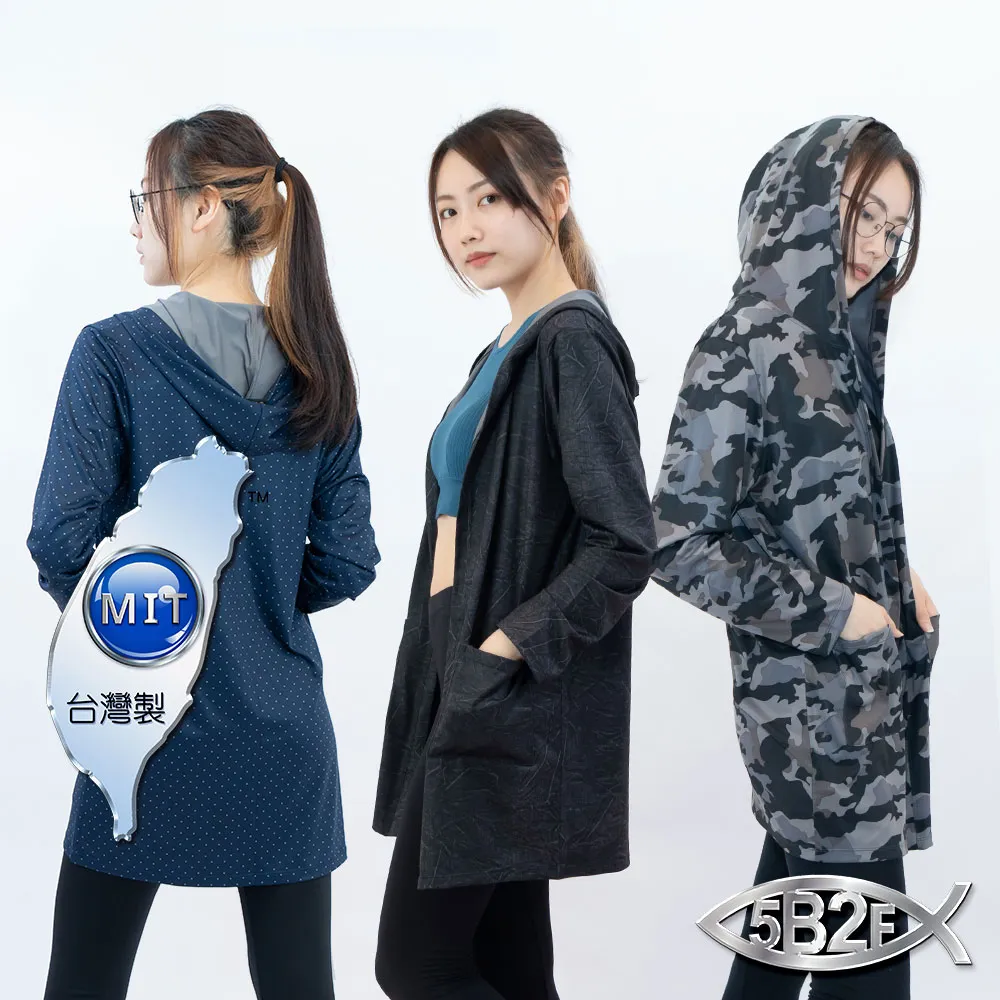 3M 涼感 抗UV 彈力冰風衣(牛仔黑) 歷史價格詳細信息