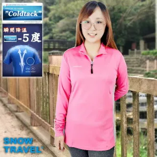 高領降溫背心 防暑降溫服 戶外蒸發冷卻涼爽防護服 歷史價格詳細信息