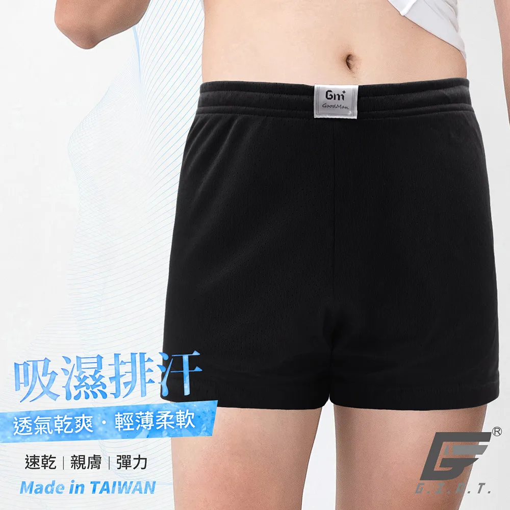 GIAT台灣製吸濕排汗透氣防曬外套-連帽款/蘋果綠 歷史價格詳細信息