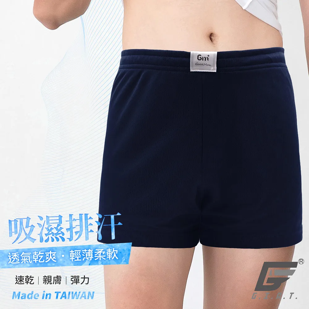 GIAT台灣製吸濕排汗透氣防曬外套-連帽款/蘋果綠 歷史價格詳細信息