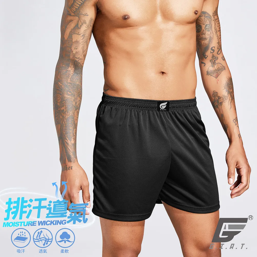 GIAT台灣製盾形輕量排汗短袖上衣 歷史價格詳細信息