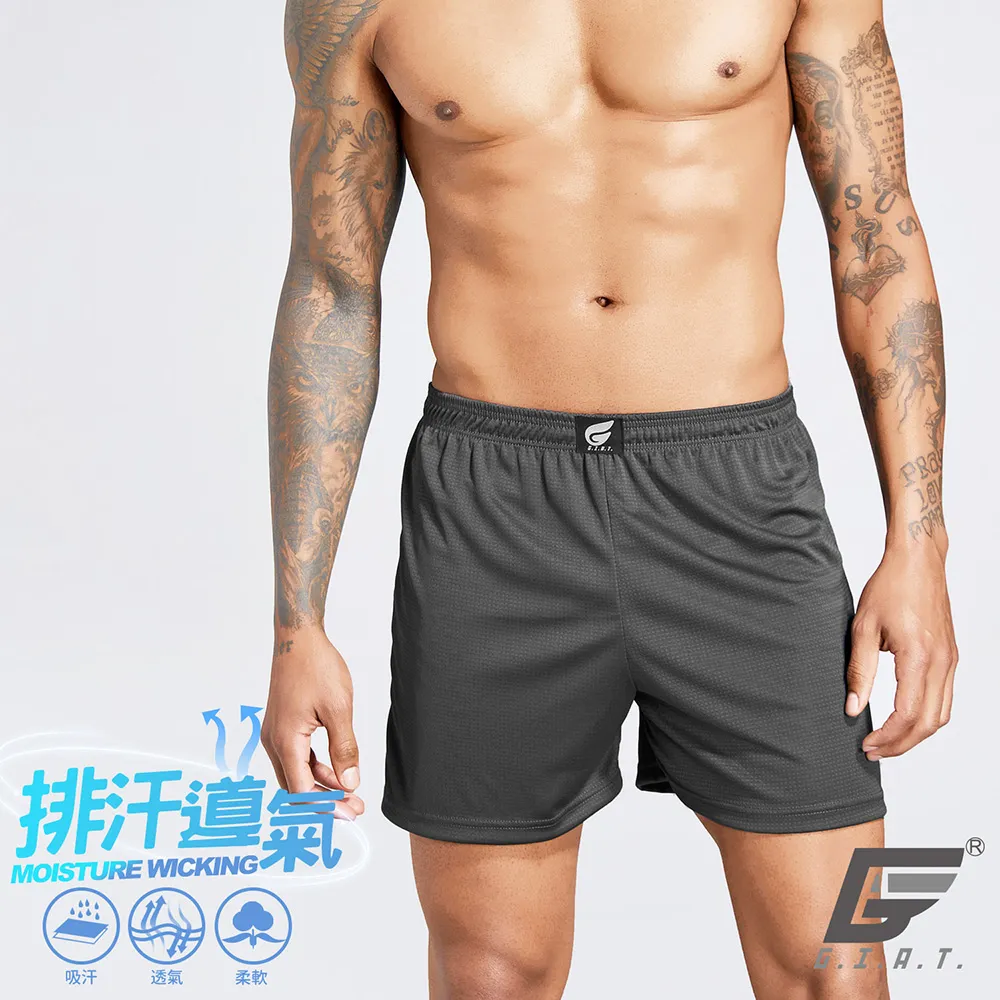 GIAT台灣製盾形輕量排汗短袖上衣 歷史價格詳細信息