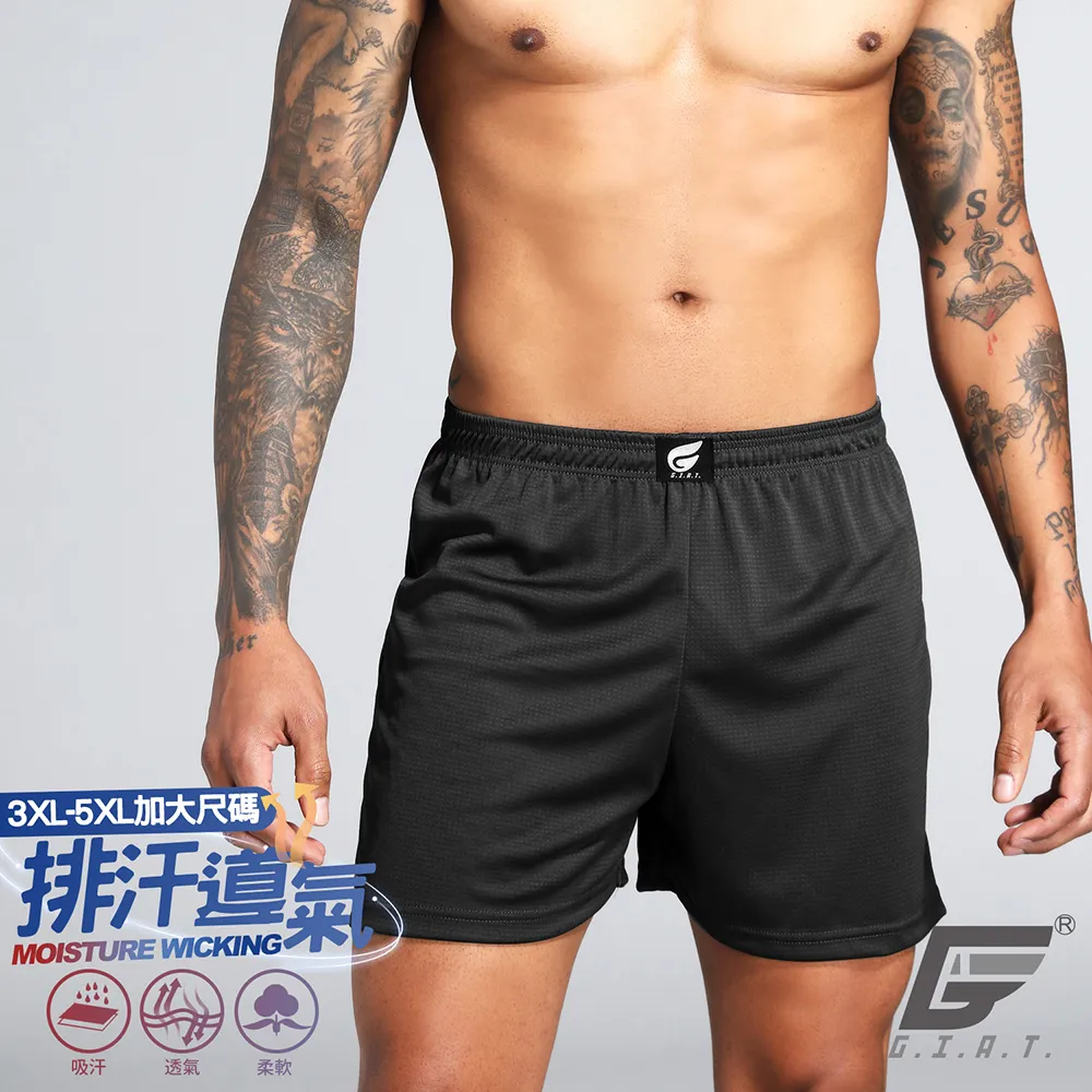 GIAT台灣製盾形輕量排汗短袖上衣 歷史價格詳細信息