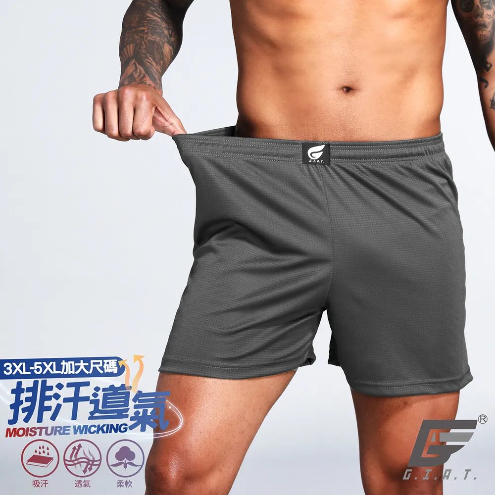 GIAT台灣製盾形輕量排汗短袖上衣 歷史價格詳細信息