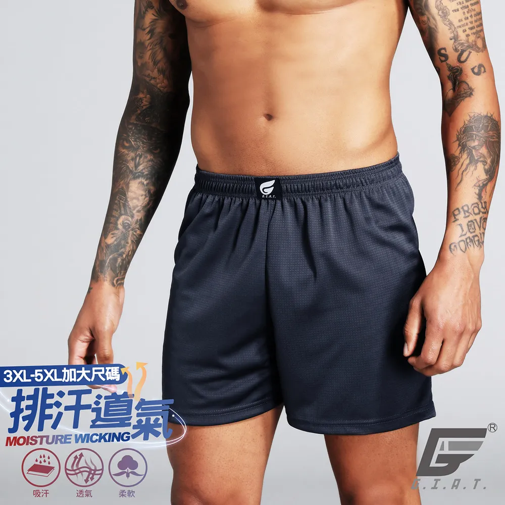 GIAT台灣製盾形輕量排汗短袖上衣 歷史價格詳細信息