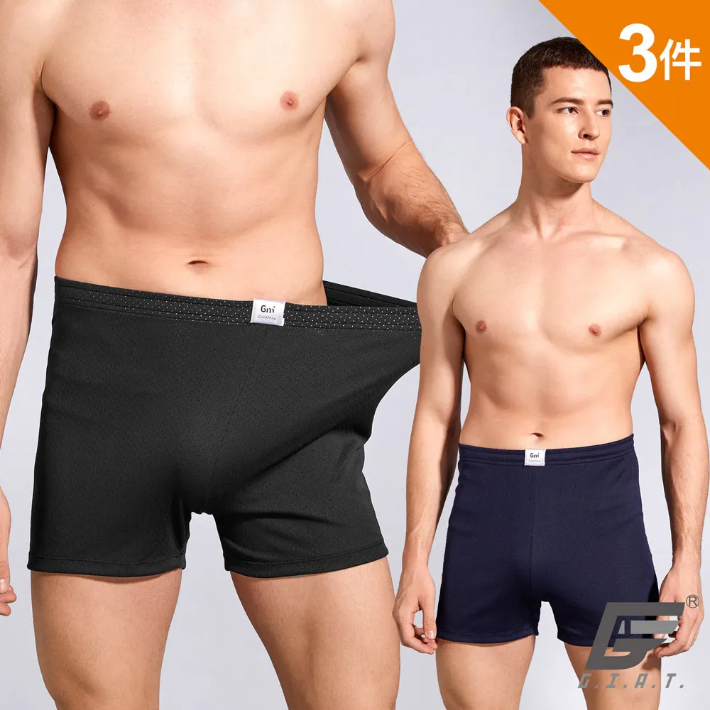 (3件組)GIAT極暖5.5度C刷毛保暖衣-女款/圓領 歷史價格詳細信息