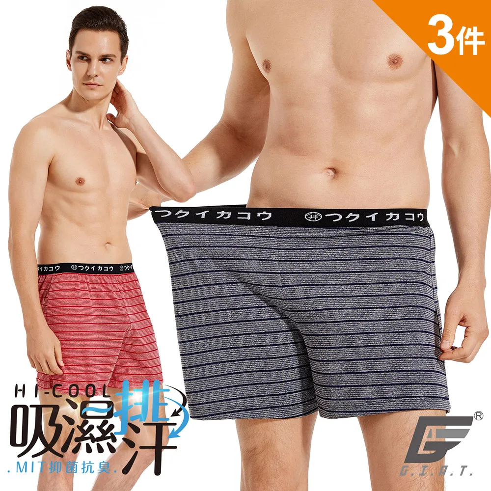 (3件組)GIAT極暖5.5度C刷毛保暖衣-女款/圓領 歷史價格詳細信息