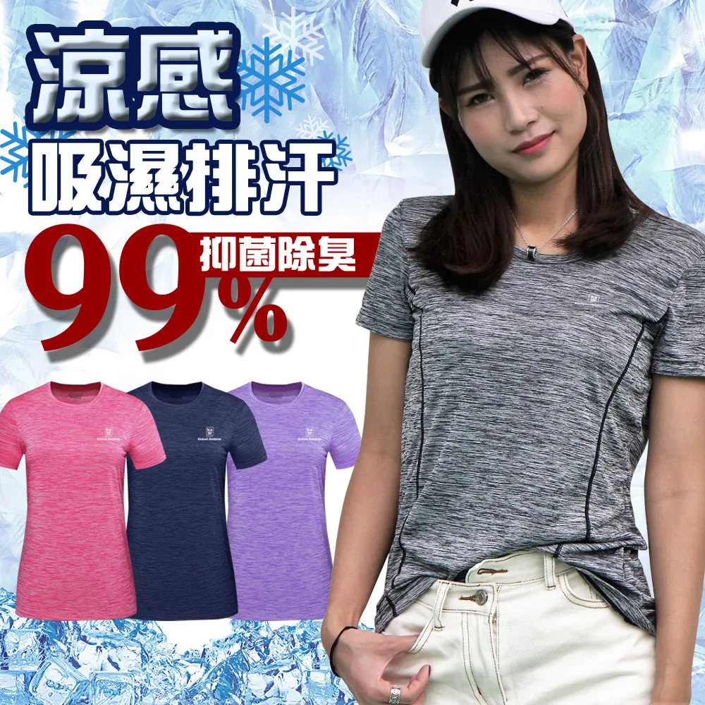 【金安德森】灰色吸排斜紋窄版襯衫-長袖 歷史價格詳細信息