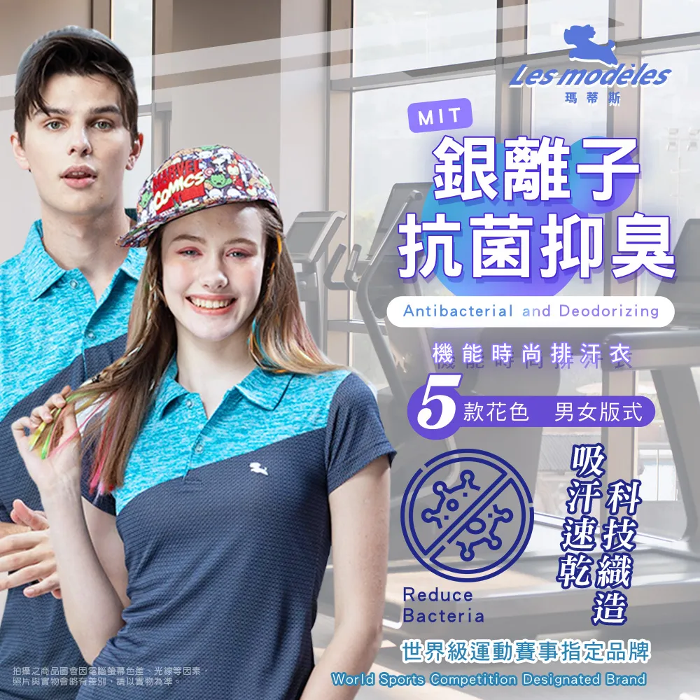 抑臭排汗麻灰色短踝襪(2雙入) 歷史價格詳細信息