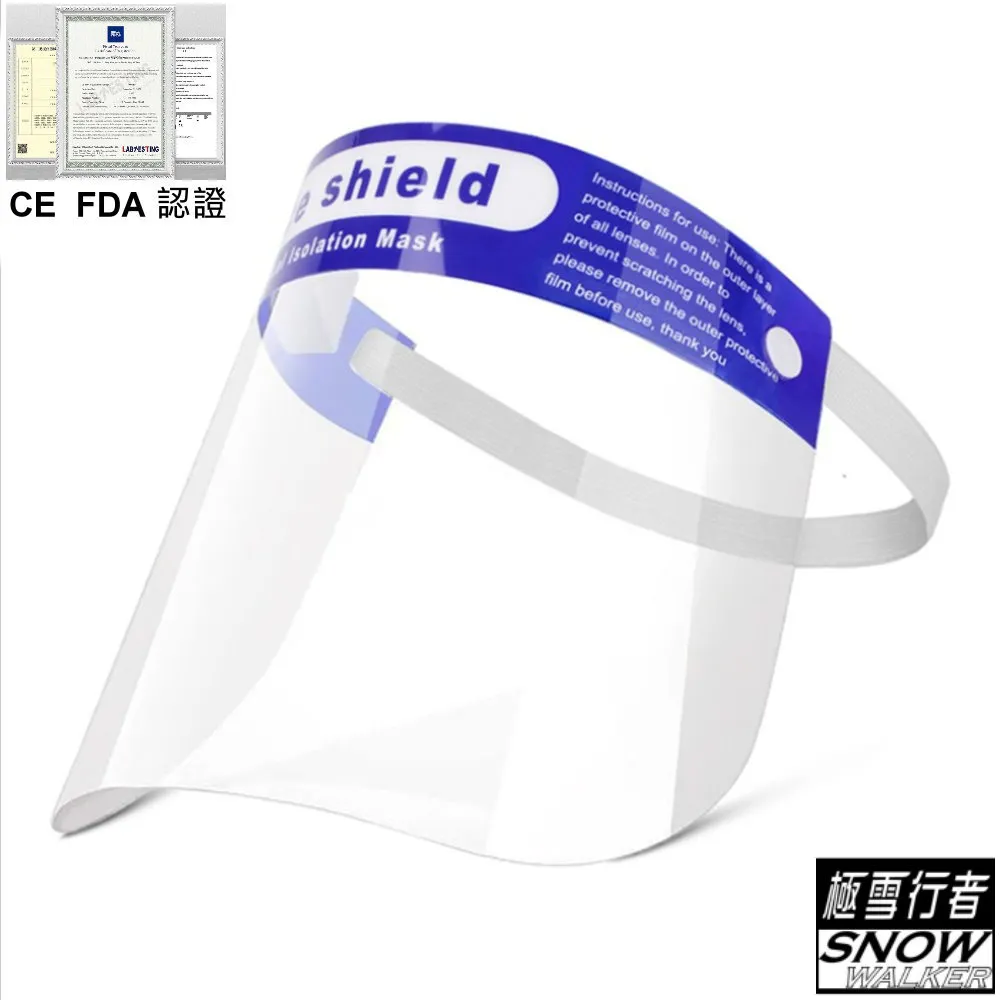 (10入組)防禦防飛沫噴濺透明兒童防疫面罩(非醫療用)(防護/抗疫/防沙塵/防霧/小孩面罩/防疫小物) 歷史價格詳細信息