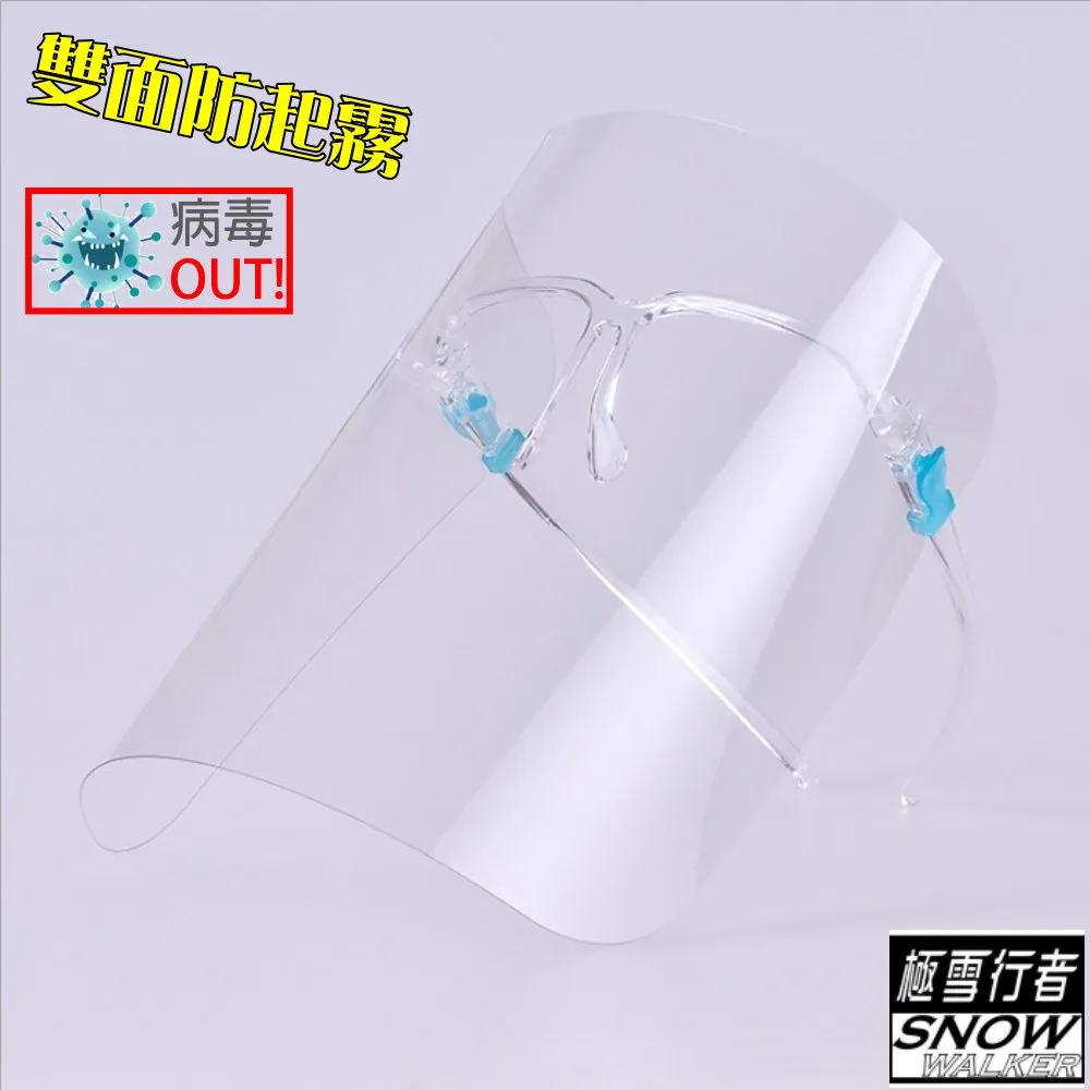 (10入組)防禦防飛沫噴濺透明兒童防疫面罩(非醫療用)(防護/抗疫/防沙塵/防霧/小孩面罩/防疫小物) 歷史價格詳細信息