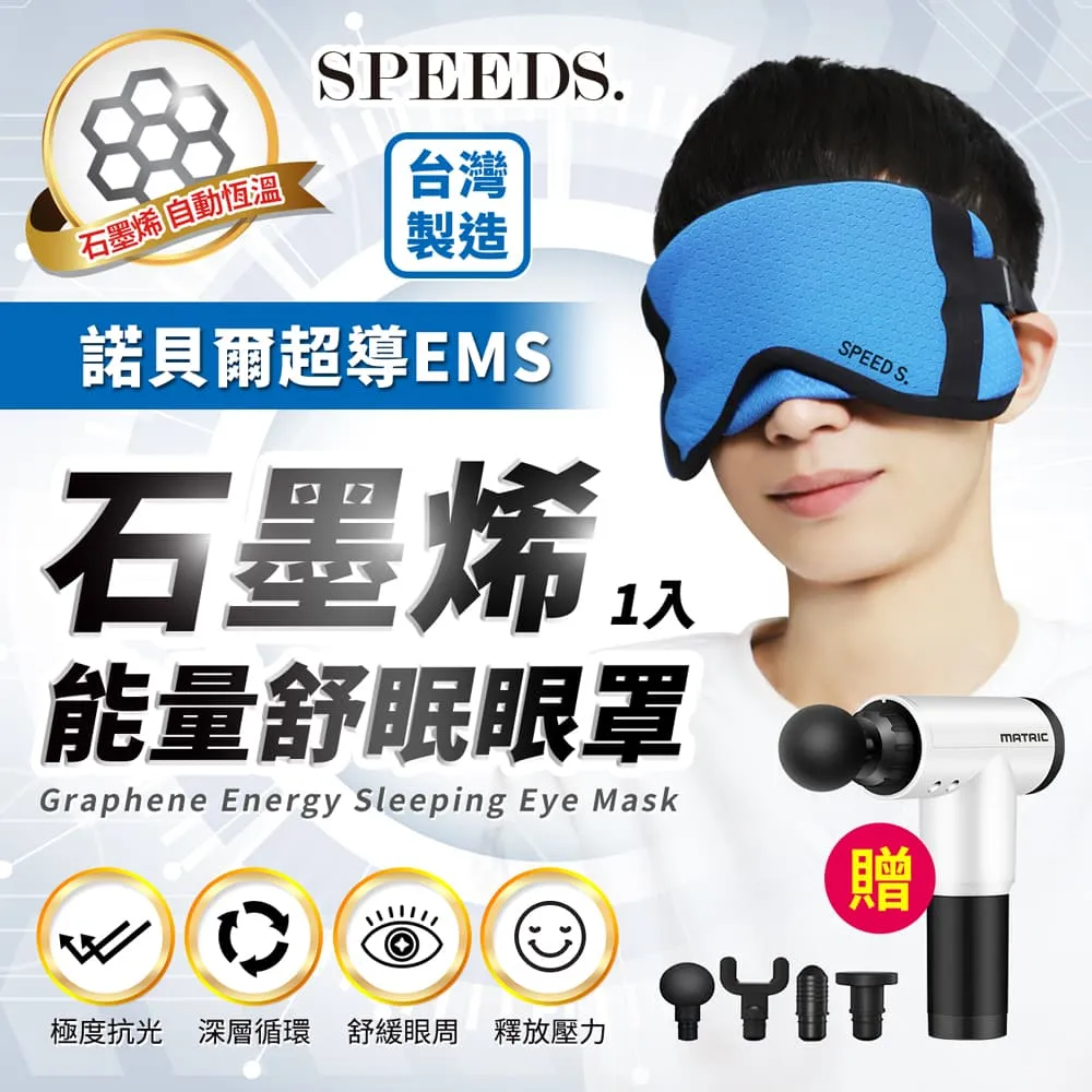 SPEED S.石墨烯超美型美體機能褲-黑【贈】KHDR.莓果膠原蛋白粉 5gx15包 歷史價格詳細信息