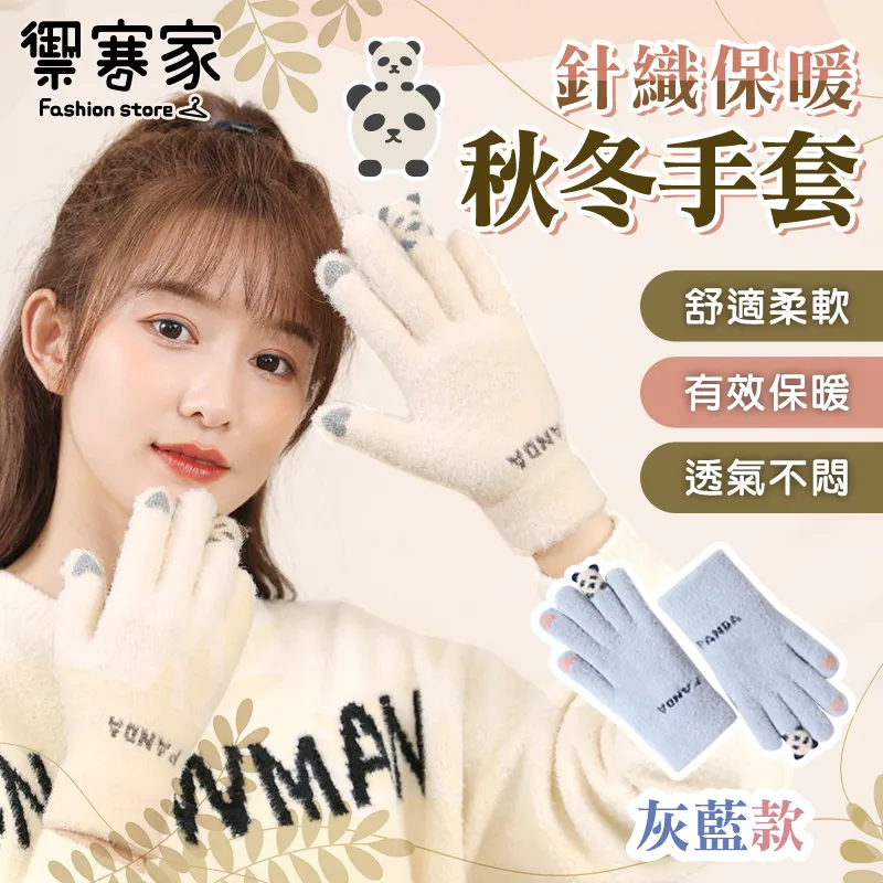 針織保暖手套《J.Y》手套 保暖手套 護手 觸屏手套 觸控手套 機車手套 騎士手套 冬季手套 禮物 歷史價格詳細信息