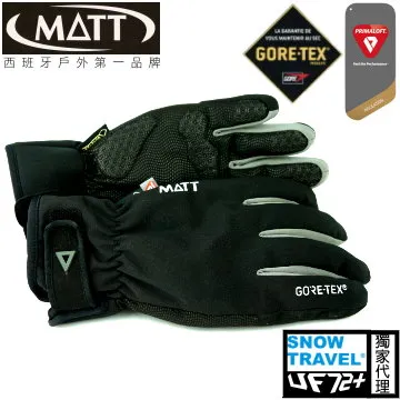 [西班牙MATT]軍規GORE-TEX(24H)+軍用PRIMALOFT-GOLD防水觸控保暖專業手套AR-75/紅/L(戶外/滑雪/重機) 歷史價格詳細信息