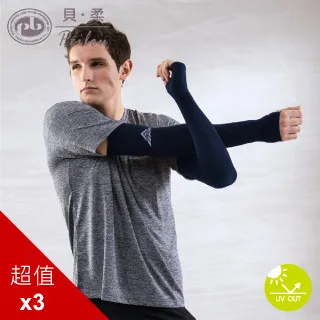 抗UV涼感防蚊拉鏈頭套-多色任選 歷史價格詳細信息