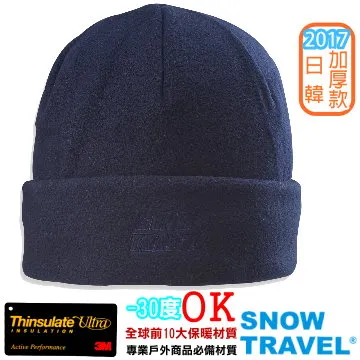 Snow Travel  AR-21 3M Thinsulate保暖帽 防風帽 蓋耳帽 遮耳帽 刷毛帽 歷史價格詳細信息