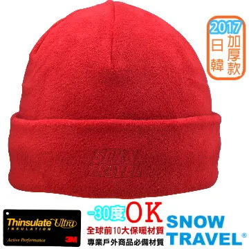 Snow Travel  AR-21 3M Thinsulate保暖帽 防風帽 蓋耳帽 遮耳帽 刷毛帽 歷史價格詳細信息