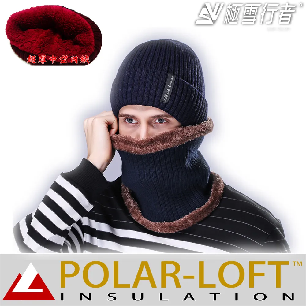 [極雪行者]英軍POLAR-LOFT(24H)中空纖維內長毛防風針織極地雪帽SW-T064/咖啡色[日韓版] 歷史價格詳細信息