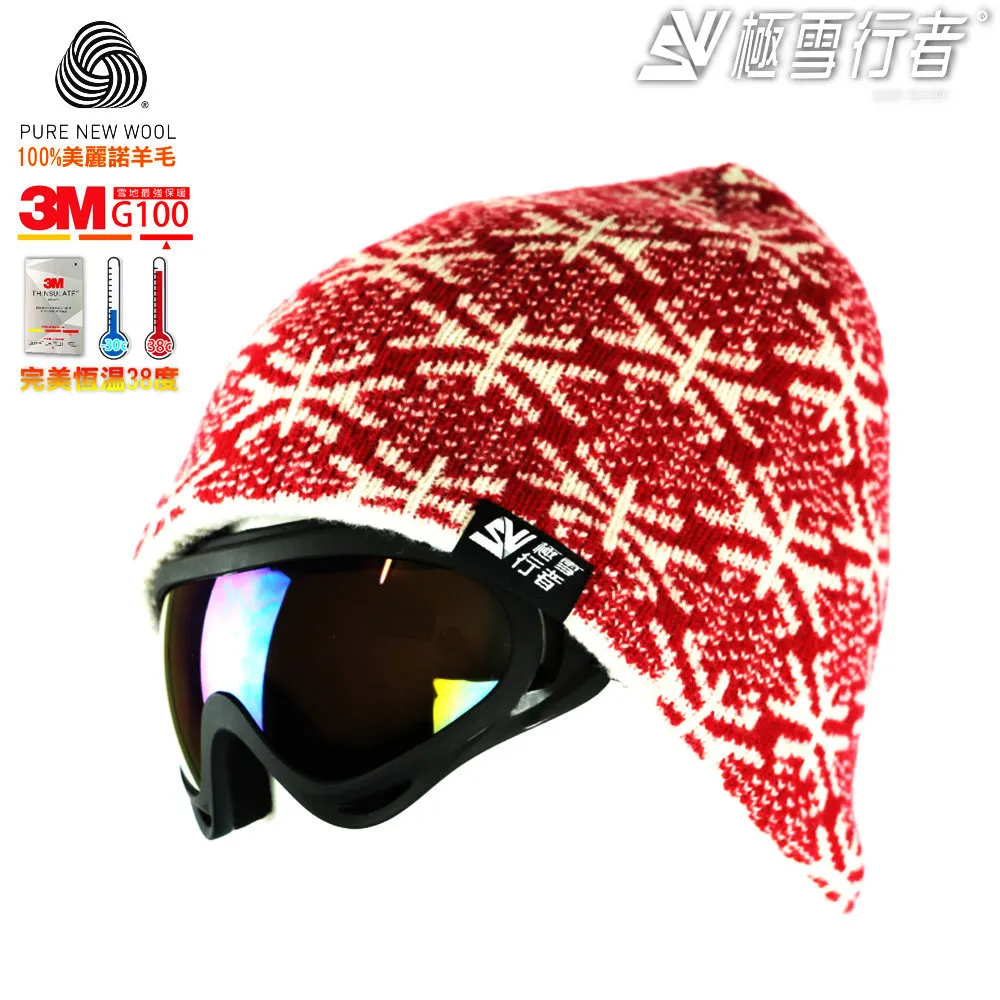 美製防寒帽 歷史價格詳細信息