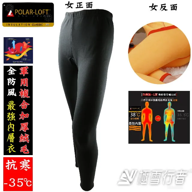 [極雪行者]軍用POLAR-TECH防水防刮彈性戰術特勤褲SW-IX9鋪路鷹/暗夜特勤灰 歷史價格詳細信息