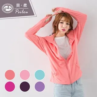 PEILOU 貝柔高透氣抗UV防曬外套_立領款(橘粉) 歷史價格詳細信息