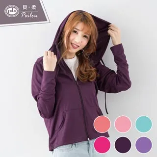 PEILOU 貝柔高透氣抗UV防曬外套_立領款(橘粉) 歷史價格詳細信息