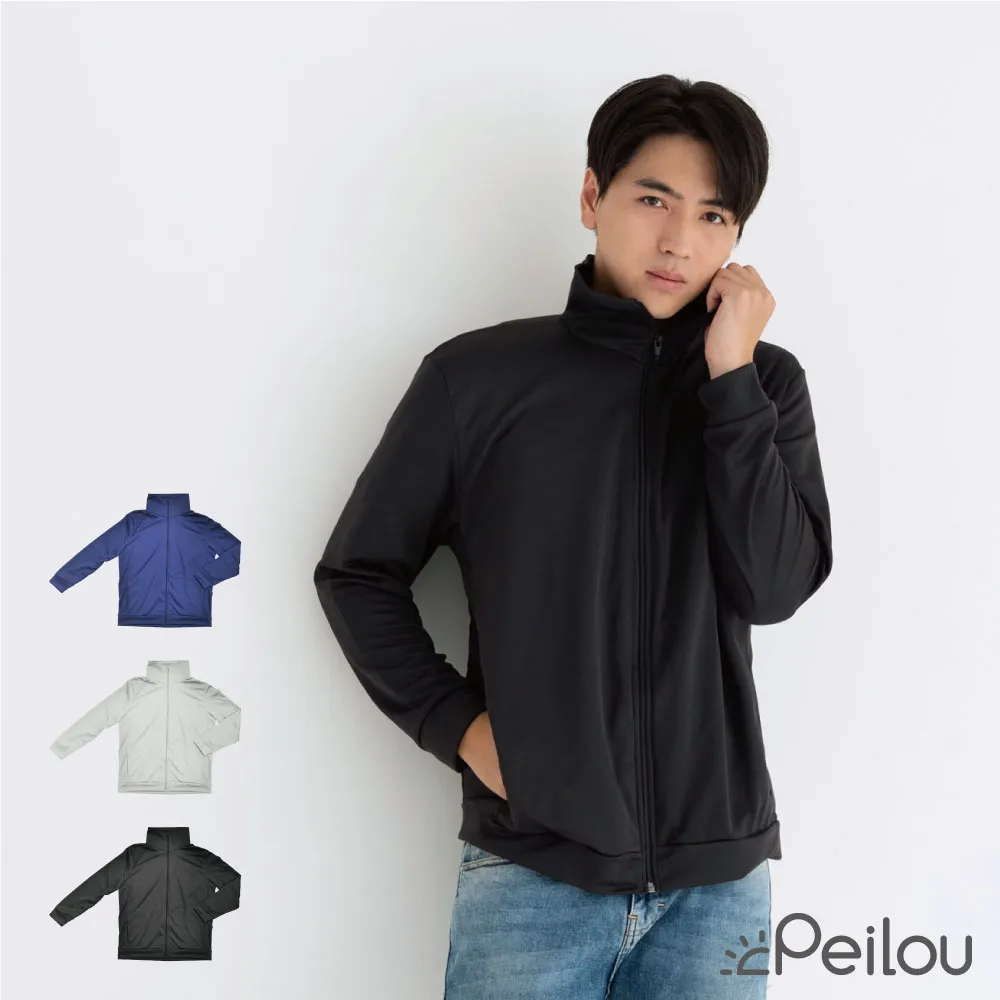 PEILOU 貝柔高透氣抗UV防曬外套_立領款(橘粉) 歷史價格詳細信息