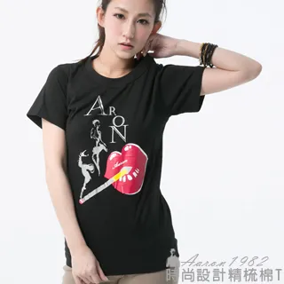 Aaron1982 外國設計款(黃) 外國時尚叼煙嘴巴時髦 設計T 歷史價格詳細信息